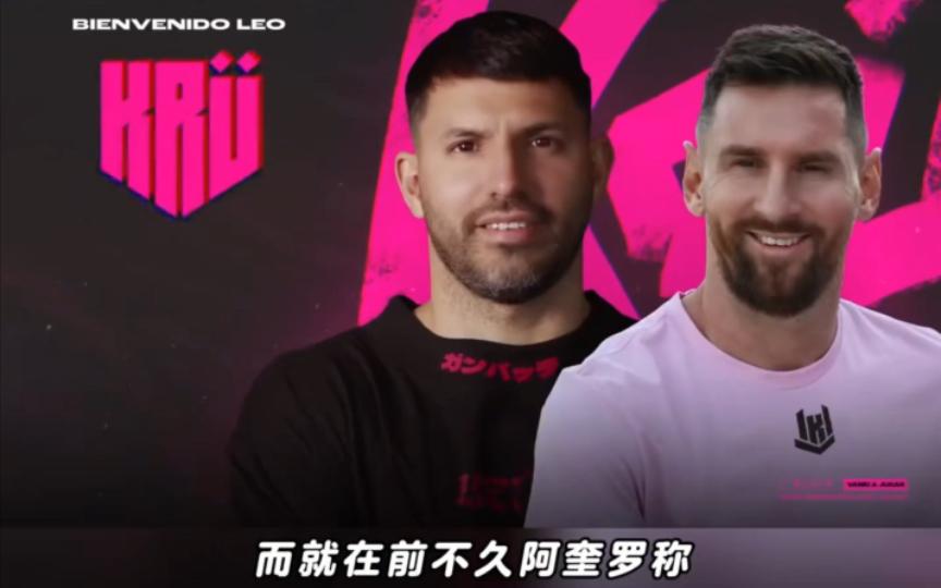 LDSports乐动-电竞国家队对阵梅西展开拉锯大战，最终险胜对手